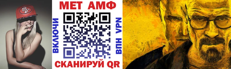 дарнет шоп  Ессентуки  АМФ VHQ 