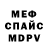 Экстази Cube Sergei Iwanow