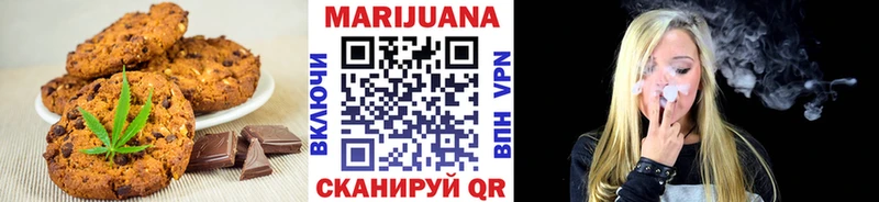 Еда ТГК конопля  Ессентуки 