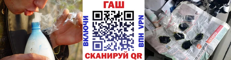 ГАШИШ VHQ  гидра вход  Ессентуки 