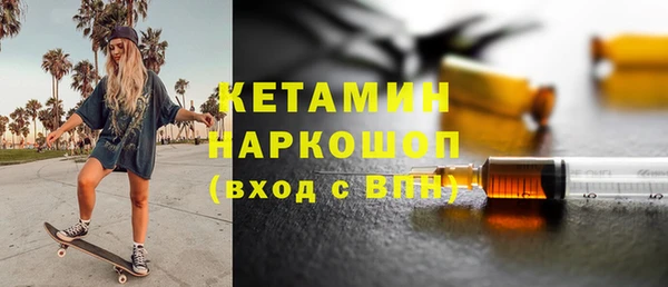 ECSTASY Заволжск