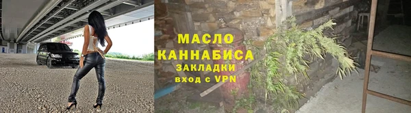 ECSTASY Заволжск