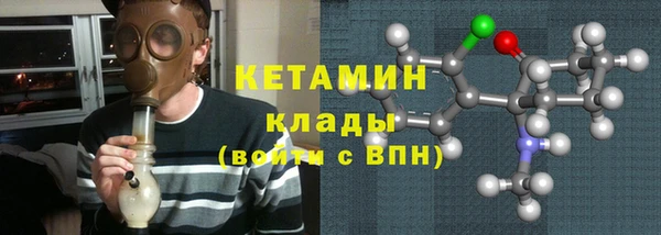 мяу мяу кристалл Заводоуковск