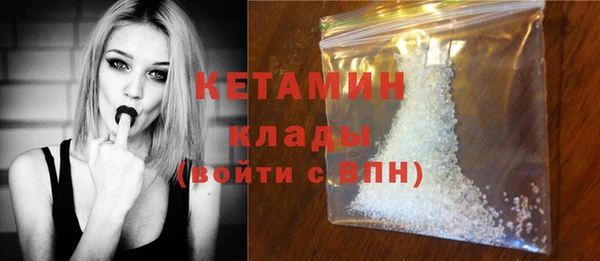 ECSTASY Заволжск