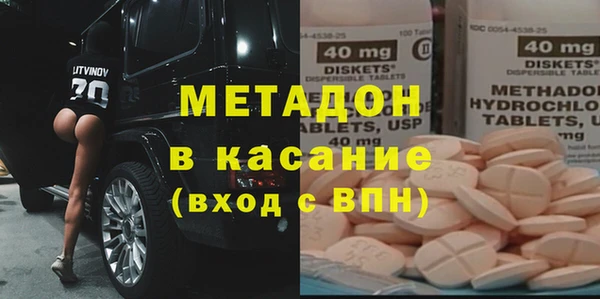 mdma Лагань