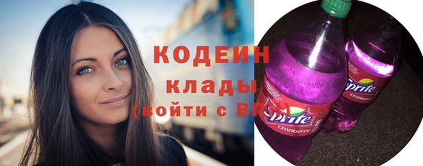 ECSTASY Заволжск