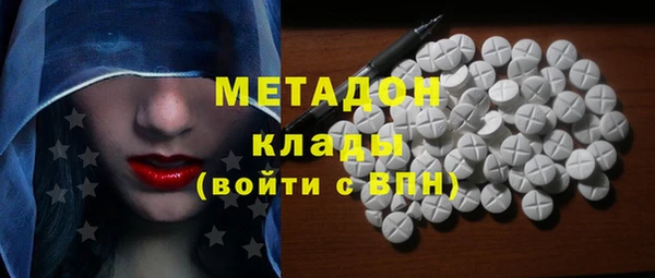 мяу мяу кристалл Заводоуковск