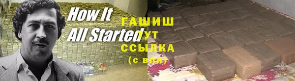 мяу мяу кристалл Заводоуковск