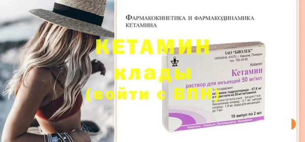 мескалин Козловка