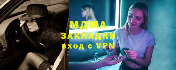 мяу мяу кристалл Заводоуковск