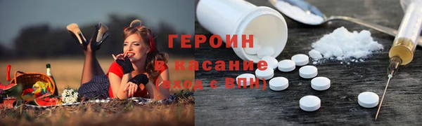 мяу мяу кристалл Заводоуковск