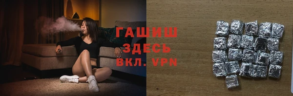 кокаин премиум Козельск