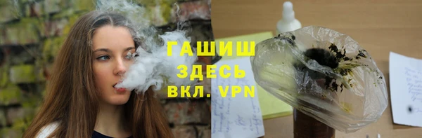 мяу мяу кристалл Заводоуковск