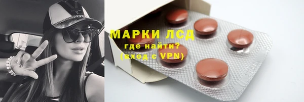 мяу мяу кристалл Заводоуковск