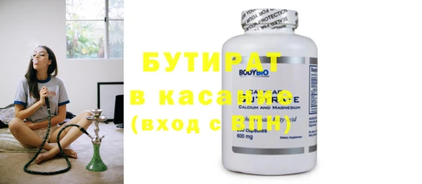 мяу мяу кристалл Заводоуковск