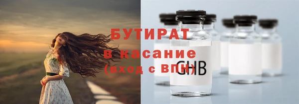 ECSTASY Заволжск