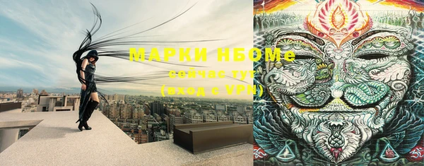 мяу мяу кристалл Заводоуковск