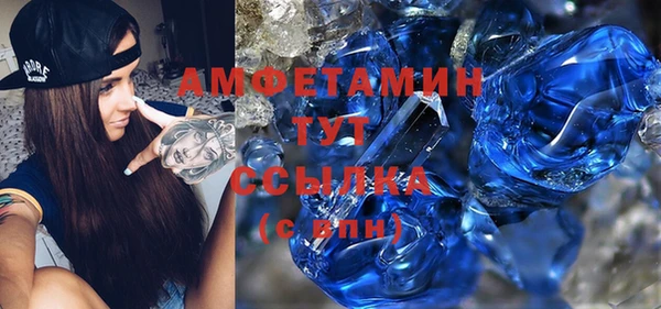 мяу мяу кристалл Заводоуковск