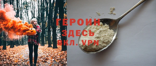 мяу мяу кристалл Заводоуковск