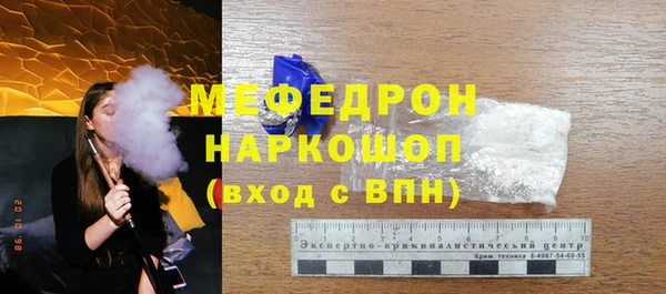 прущий лед Заволжье