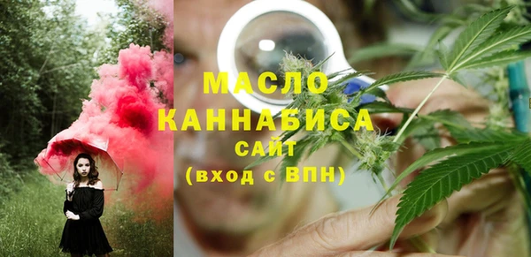 ECSTASY Заволжск