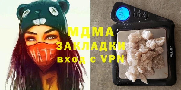 мяу мяу кристалл Заводоуковск