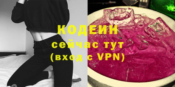 ECSTASY Заволжск