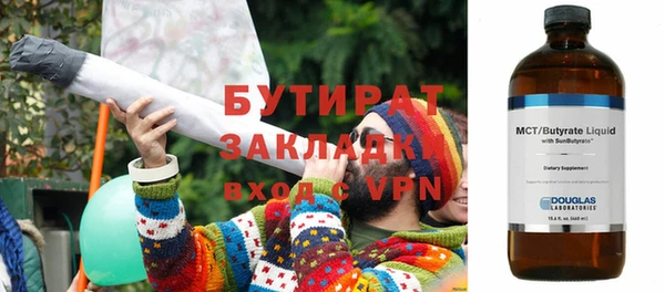 мяу мяу кристалл Заводоуковск