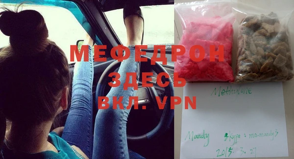 ECSTASY Заволжск