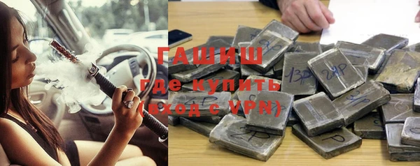 ECSTASY Заволжск