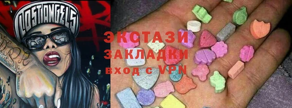 прущий лед Заволжье