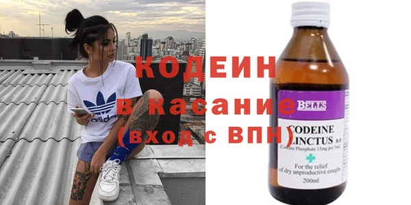 ECSTASY Заволжск