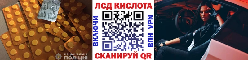 Лсд 25 экстази ecstasy  Ессентуки 