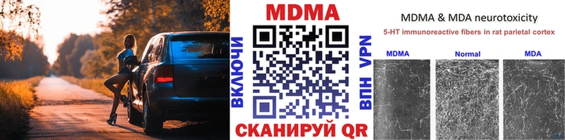 МДМА Molly  mega как войти  Ессентуки  наркошоп 