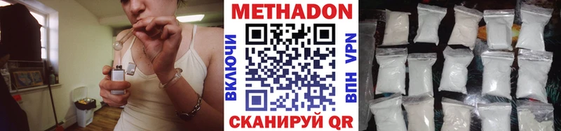 мега вход Ессентуки Метадон мёд