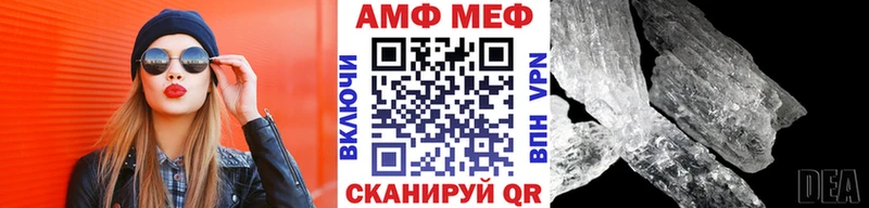 где найти наркотики  Ессентуки  гидра вход  Первитин винт 