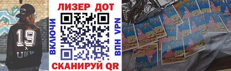 Марки NBOMe 1,8мг Ессентуки