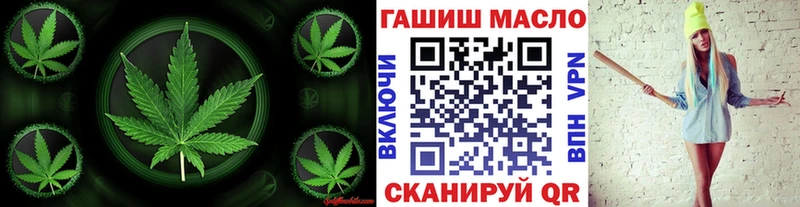 гидра ТОР  Ессентуки  ТГК Wax  продажа наркотиков 